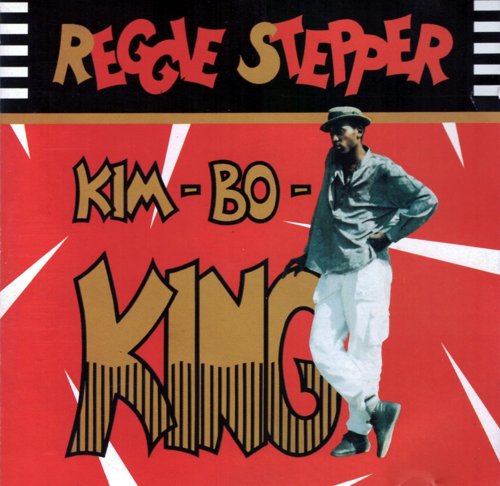 Reggie Stepper Kim Bo King King Dragon 1990 Global Groove Independent thewinning-iu-lovewinsall